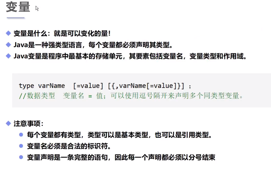 image-20211101212028213