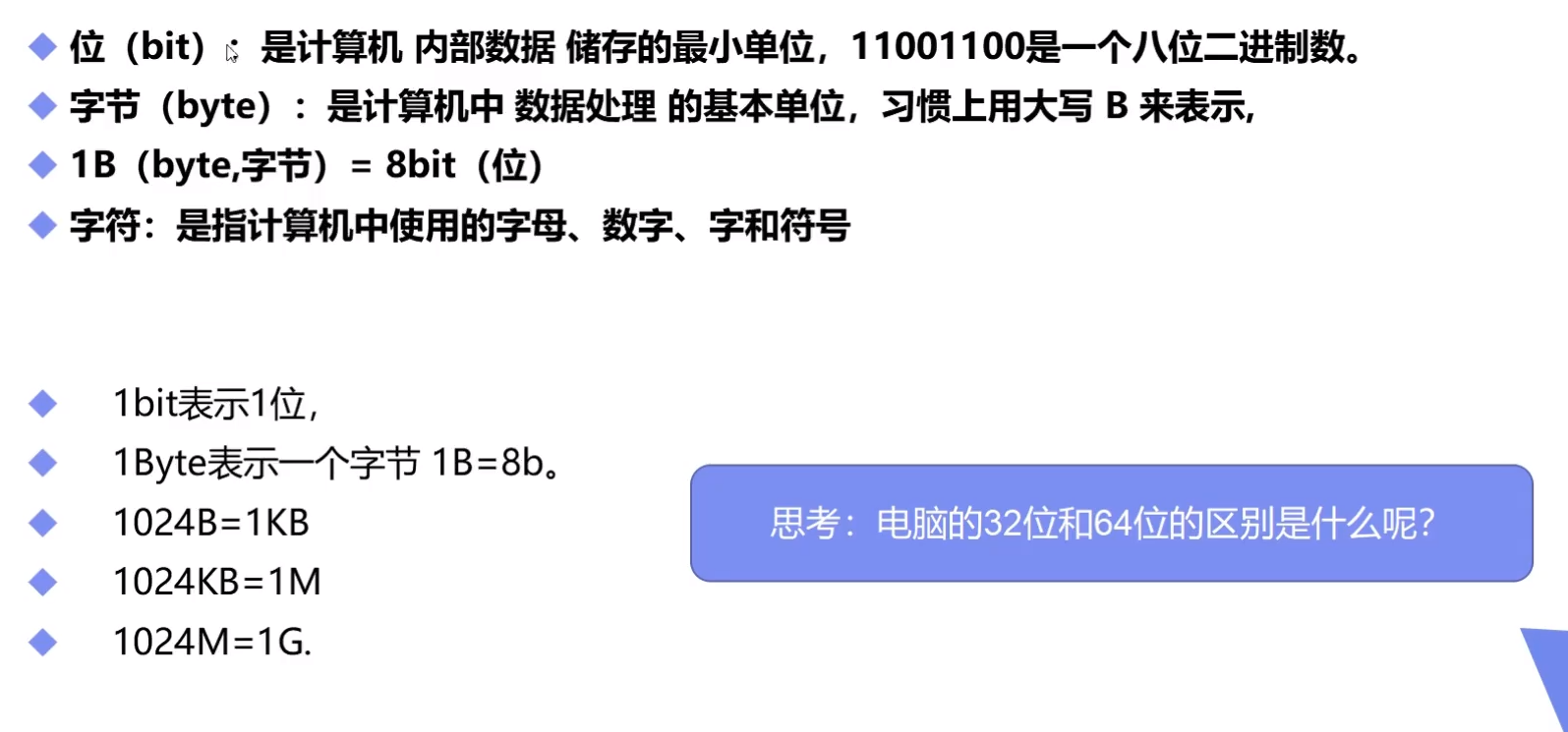 image-20211101213315704