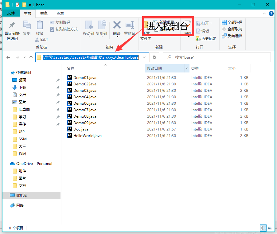 image-20211106220400115