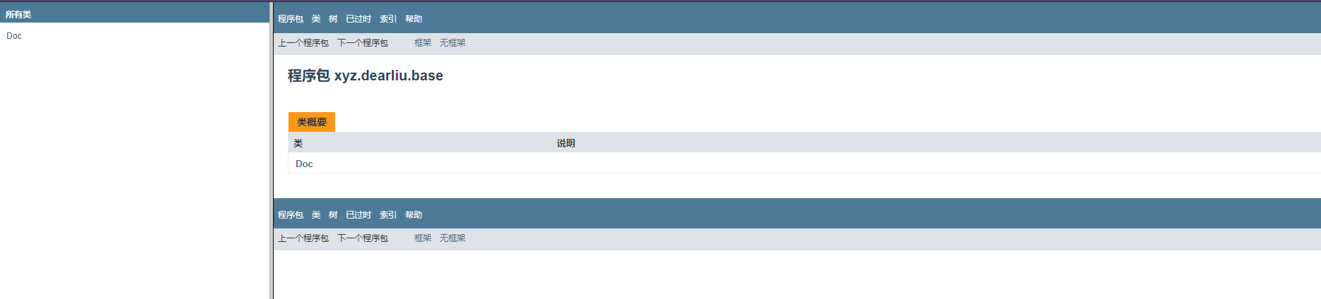 image-20211106221255332