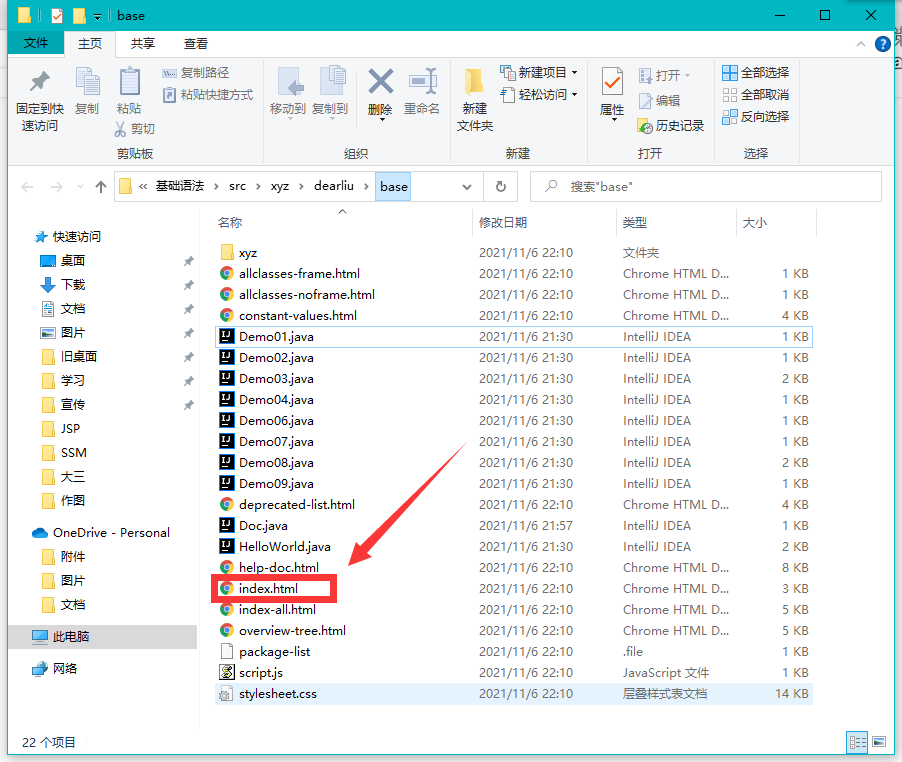 image-20211106221215734