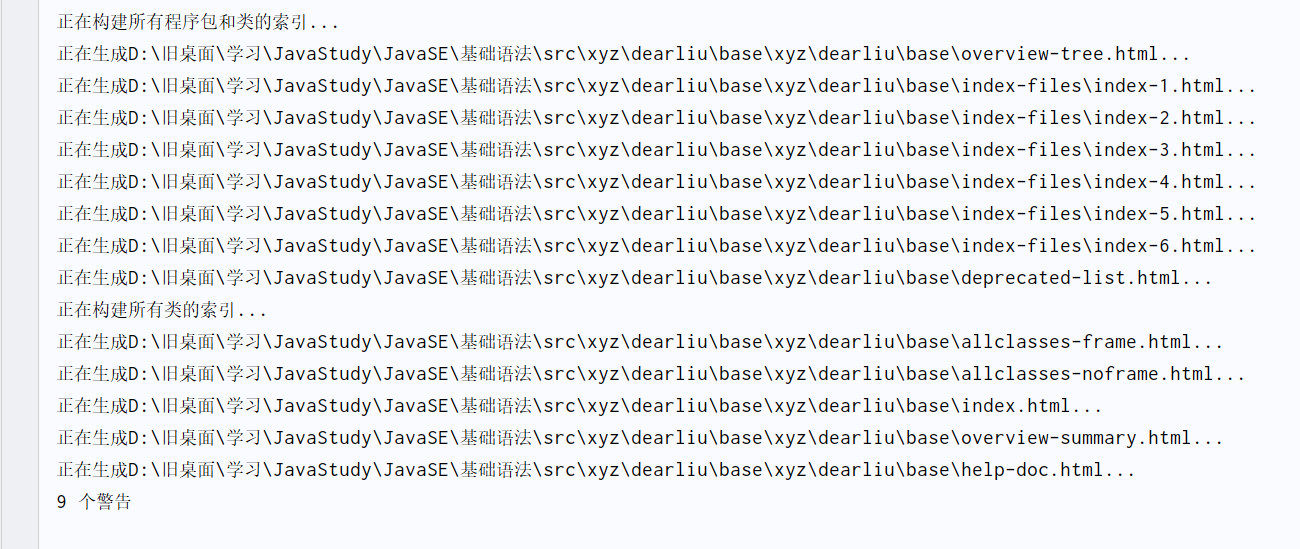 image-20211106232020437