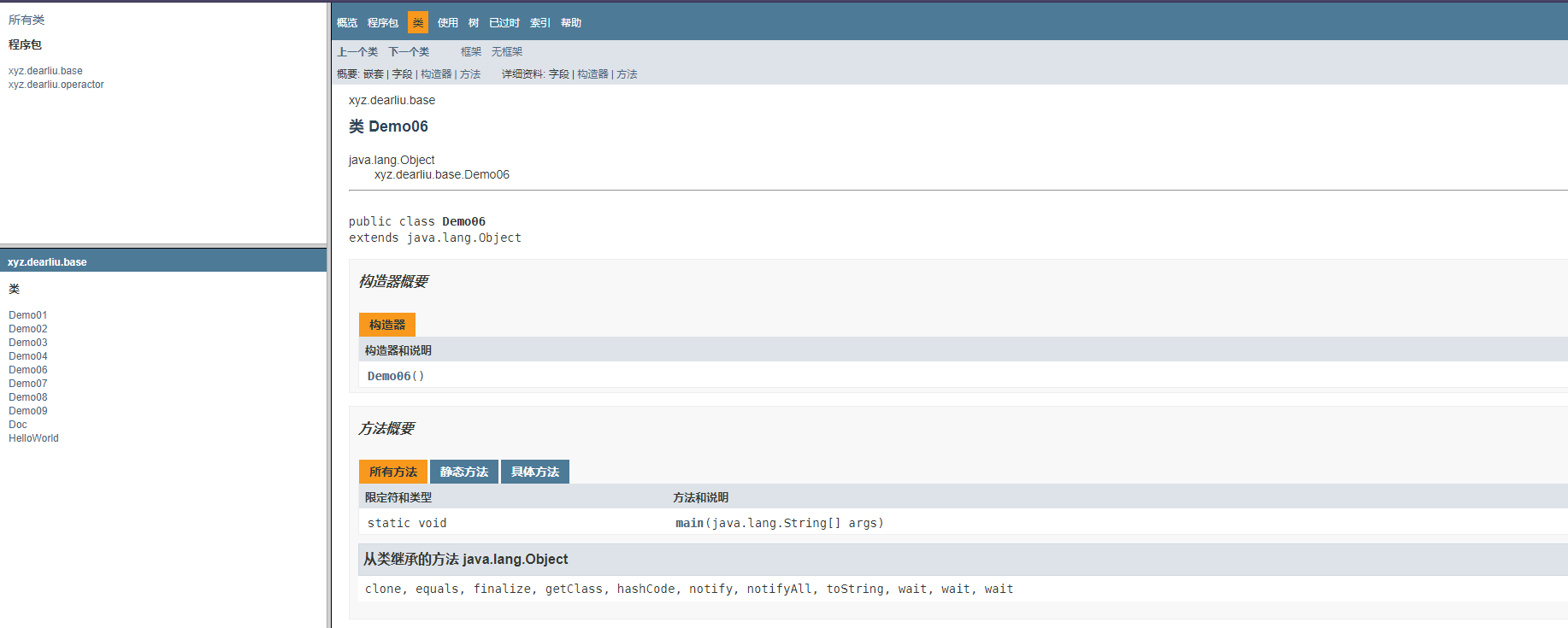 image-20211106232209869