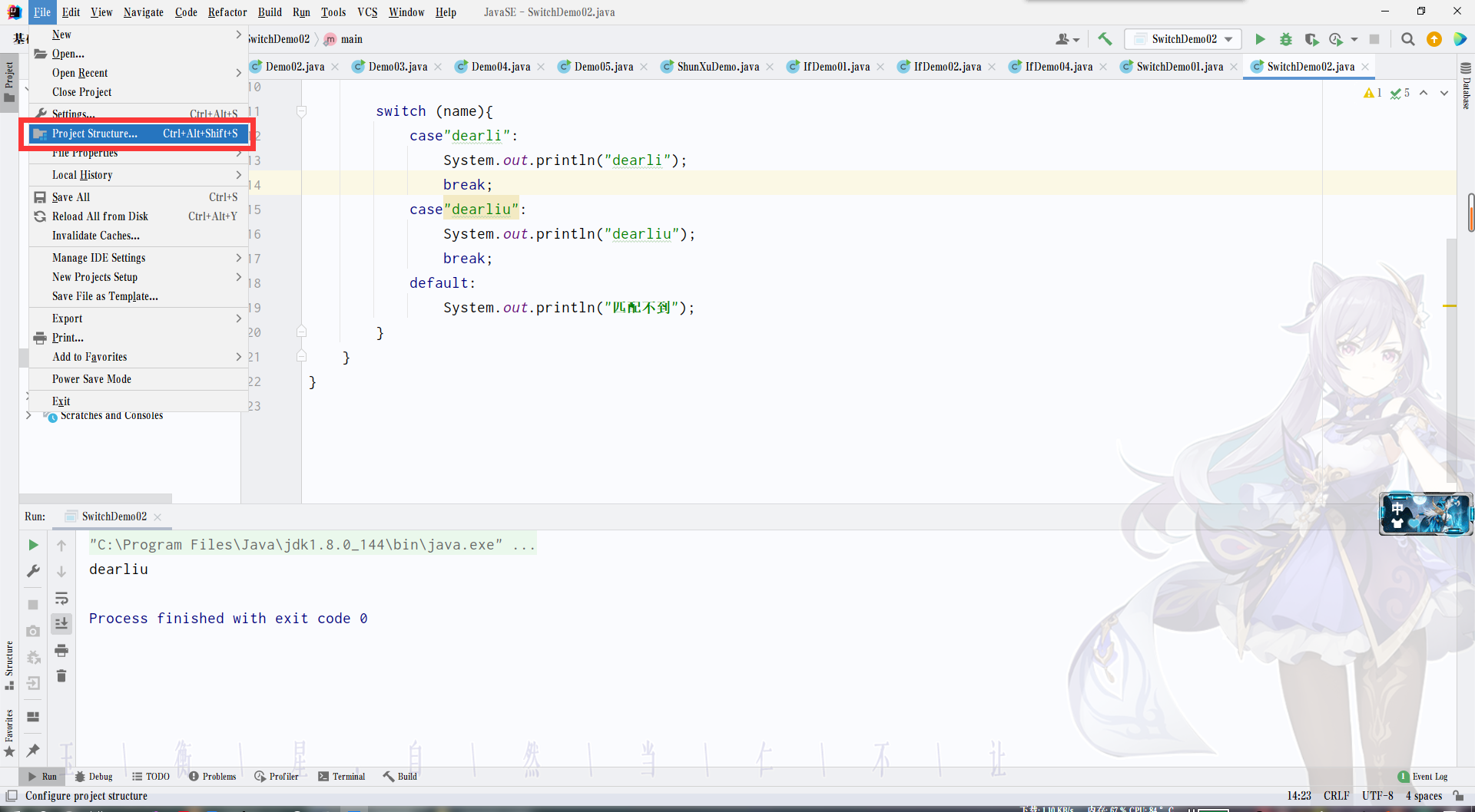 image-20211107154431430