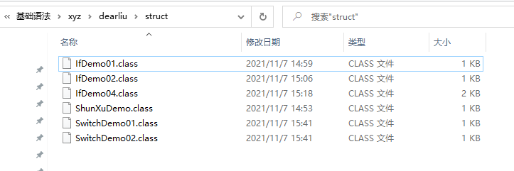 image-20211107154532644