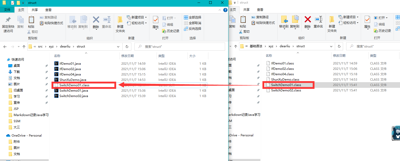 image-20211107155056861