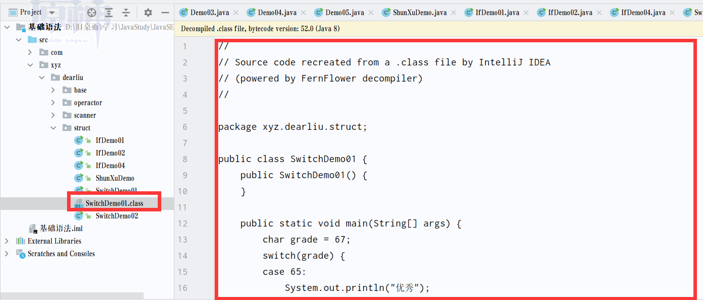 image-20211107155200770