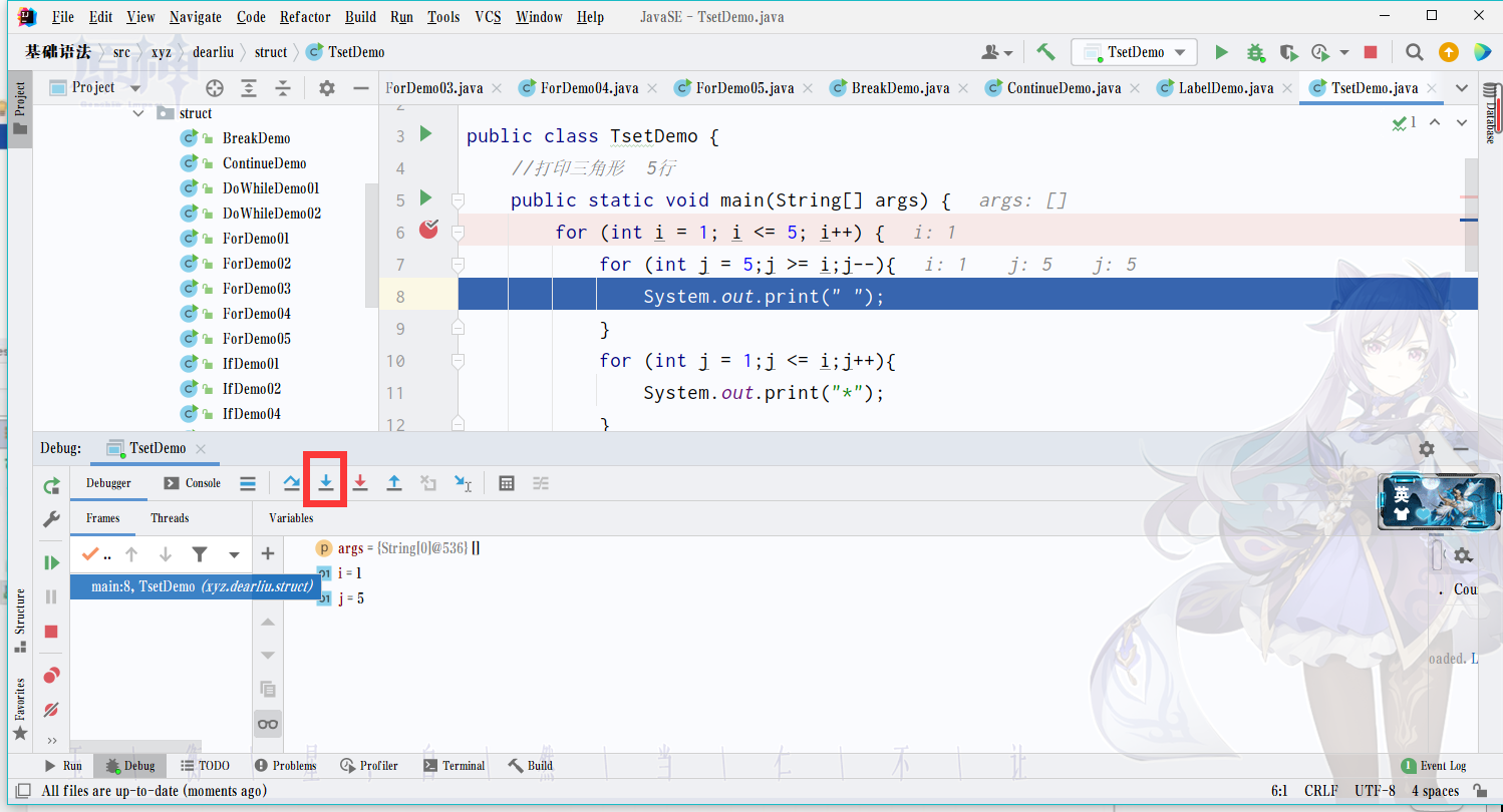 image-20211107201905620
