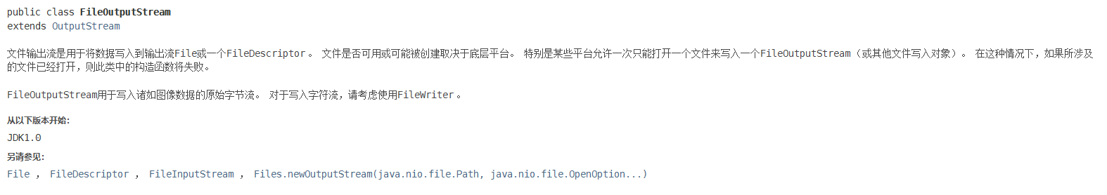 image-20220112164921084