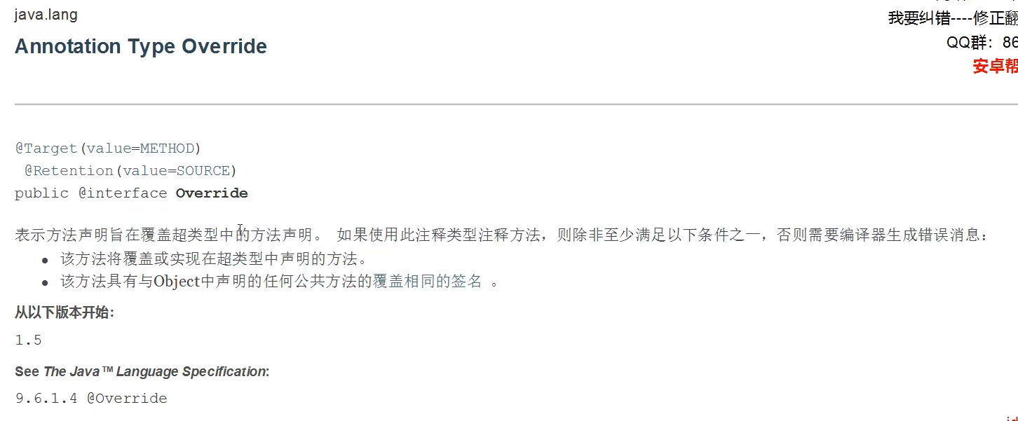 image-20220121155223550