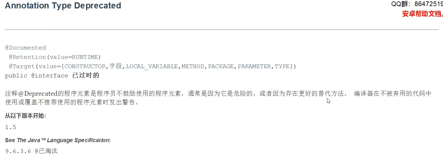 image-20220121155341950