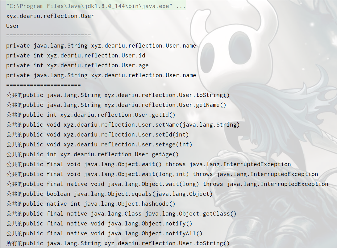 image-20220122154156147