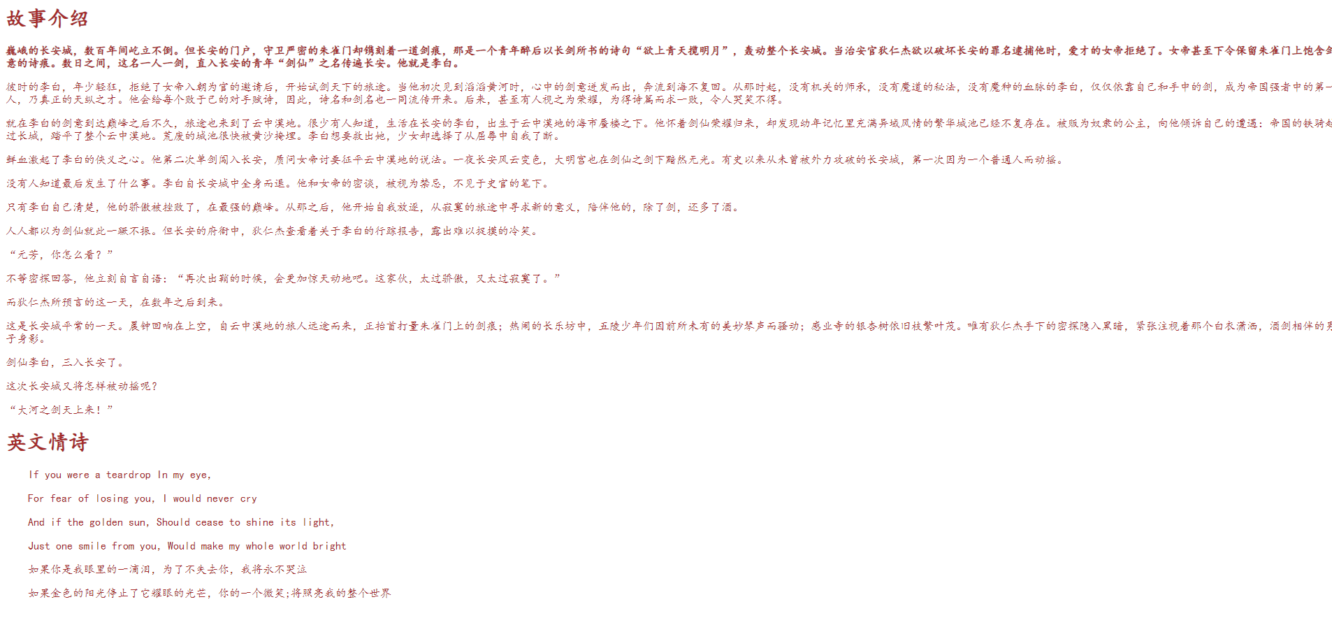 image-20220211220750838