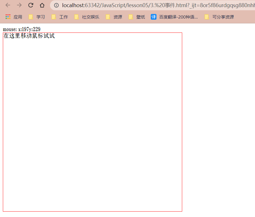 image-20220329180330756