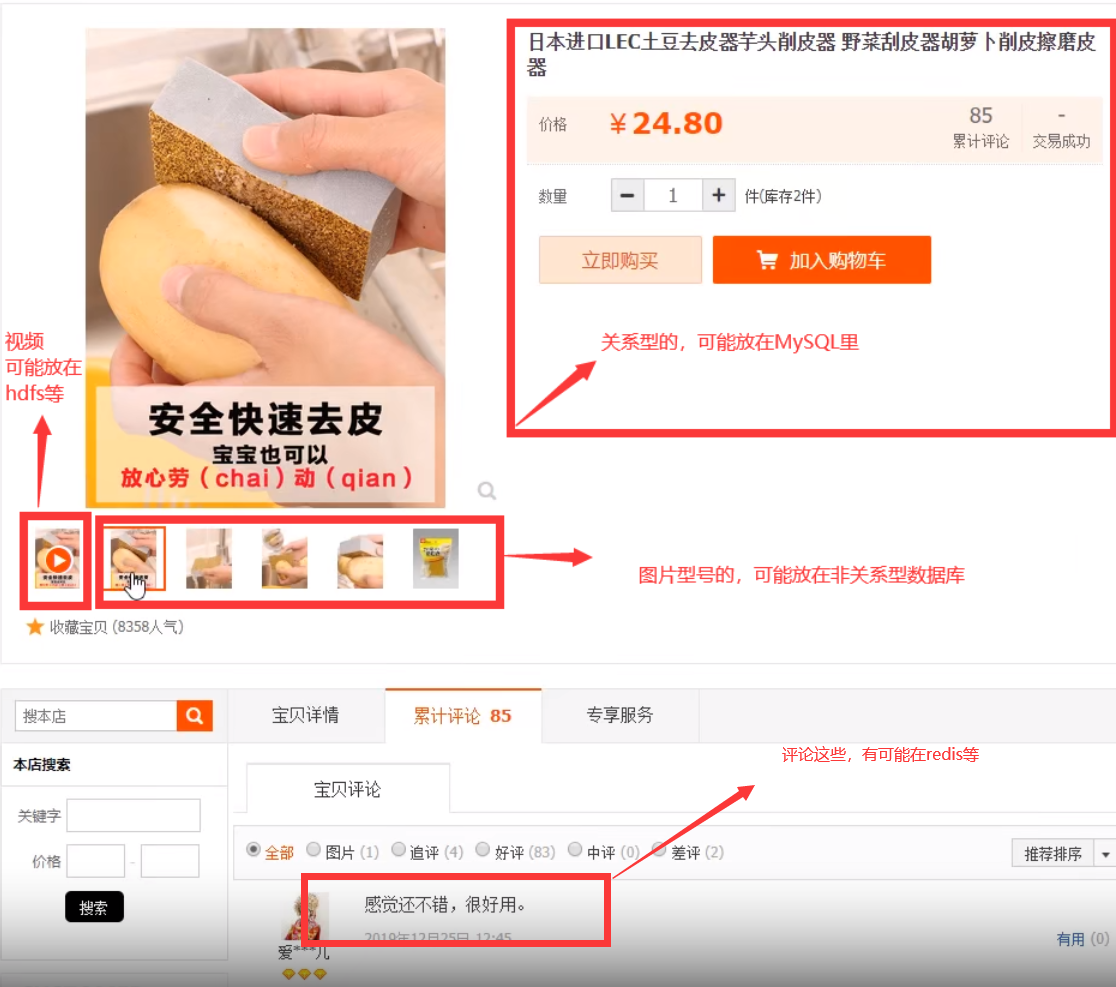 image-20220408221625885