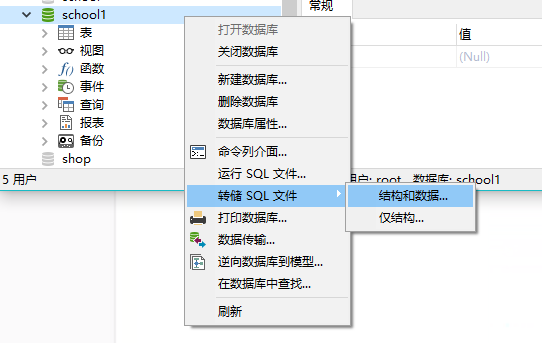 image-20220409183625579