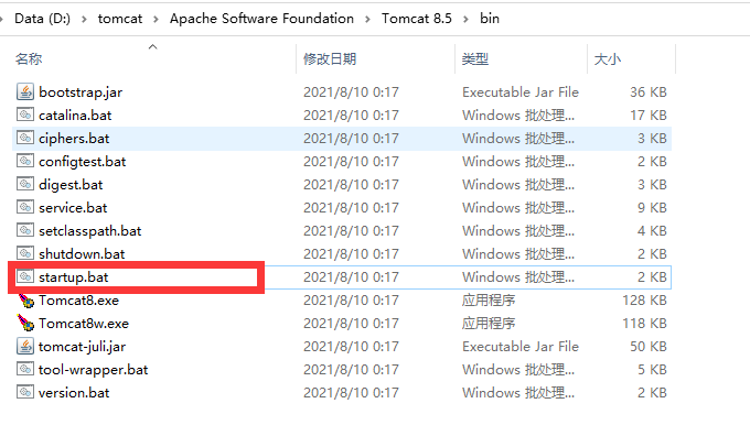 image-20220413153123333