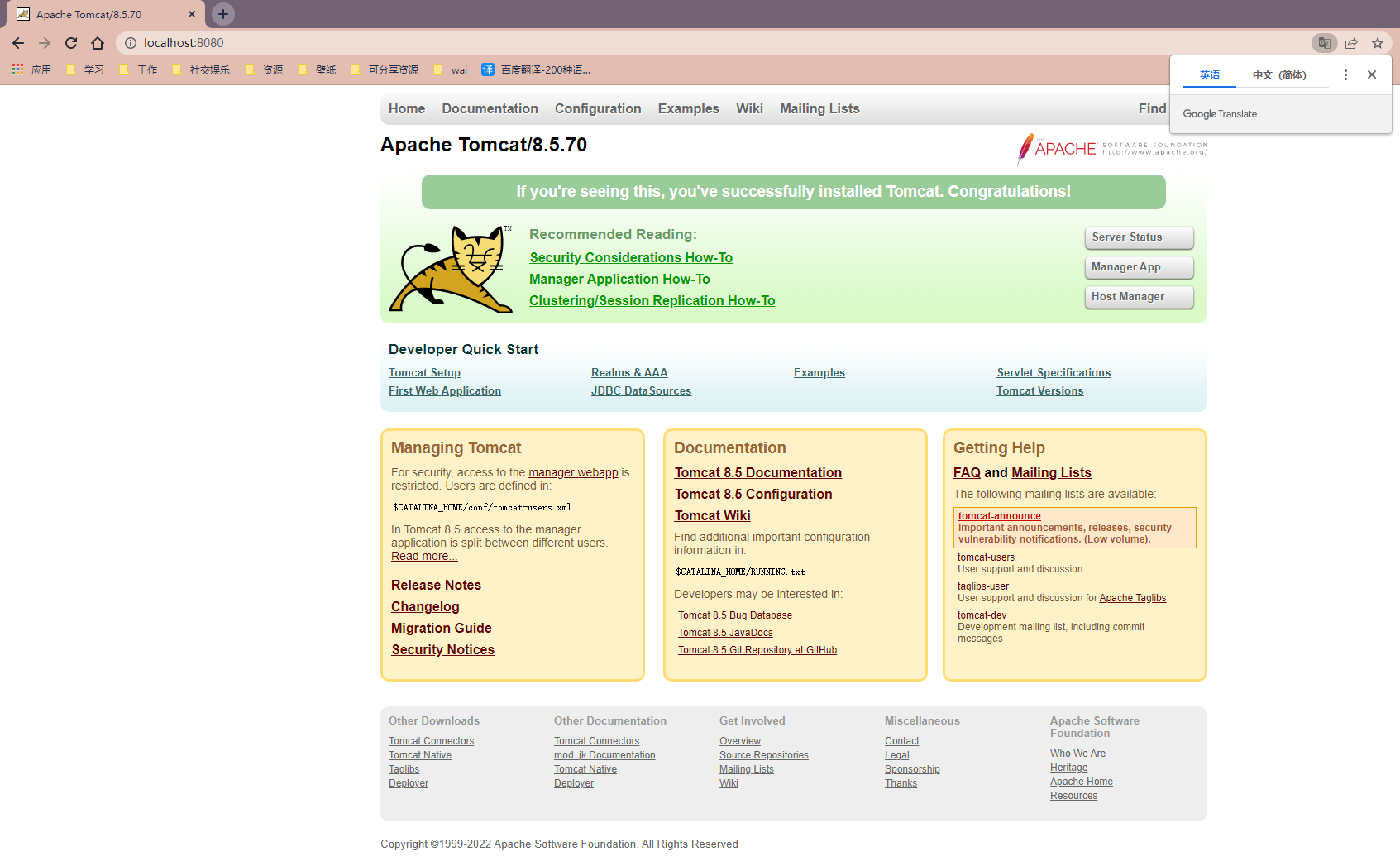 image-20220413153106530