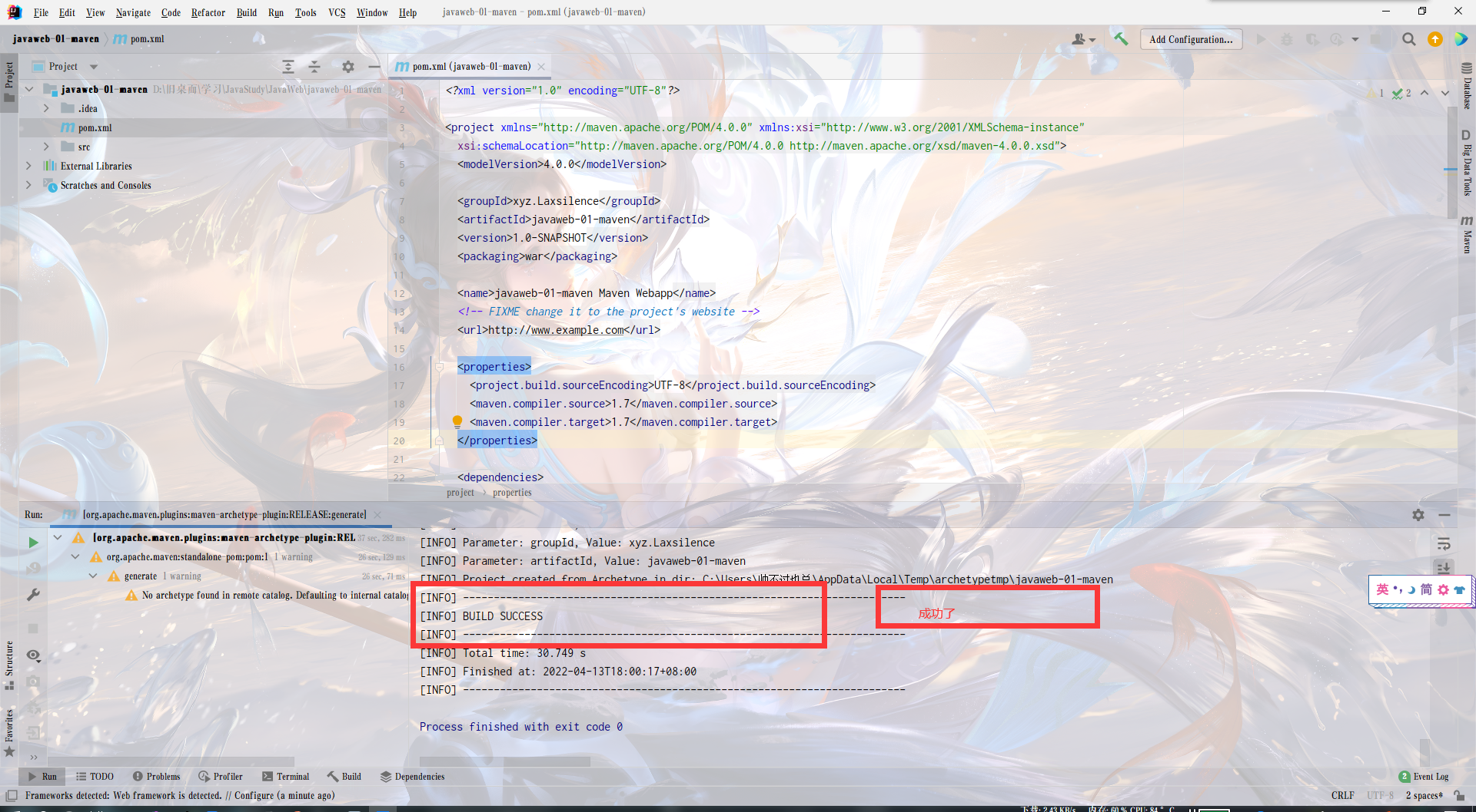 image-20220413180136634