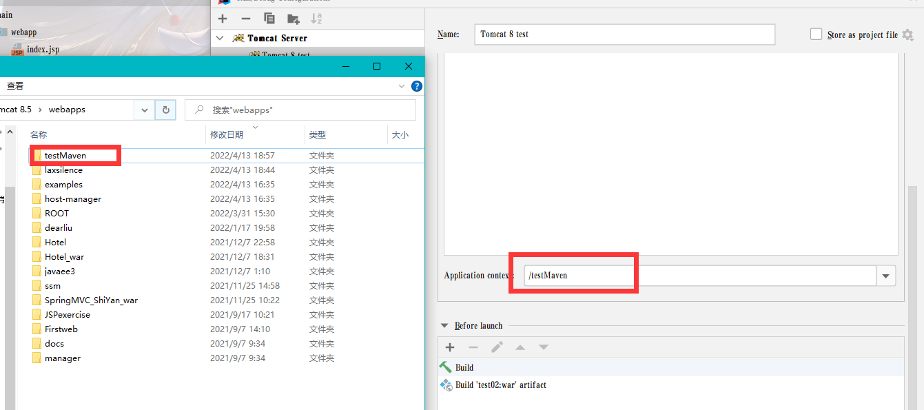 image-20220413185848079