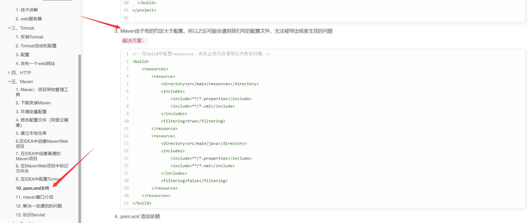 image-20220416202717728