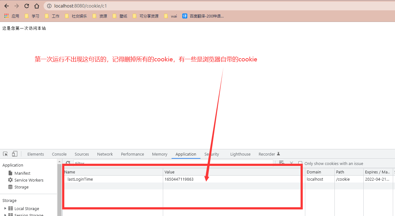 image-20220420173250418