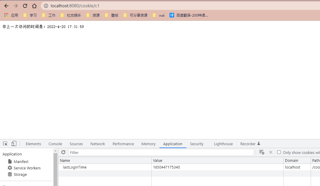 image-20220420173347326