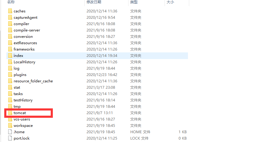 image-20220420193725794