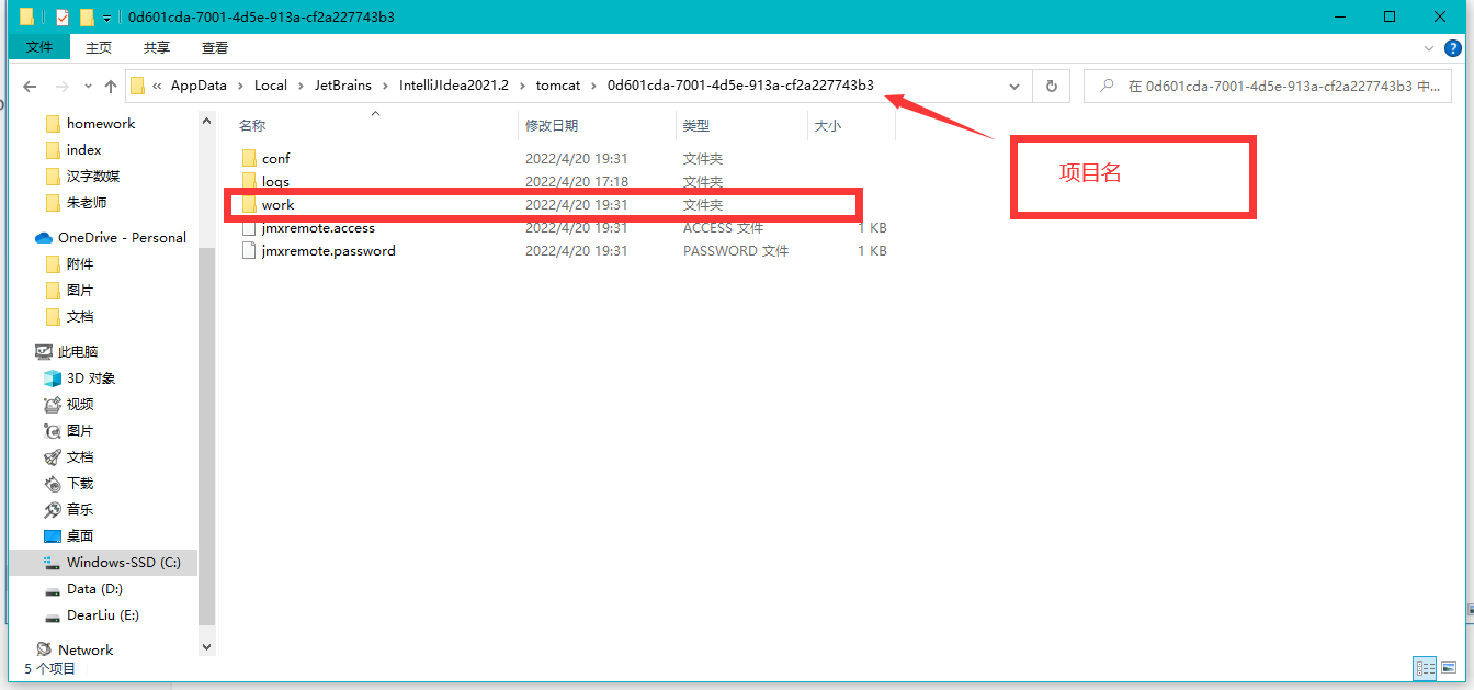 image-20220420194138093