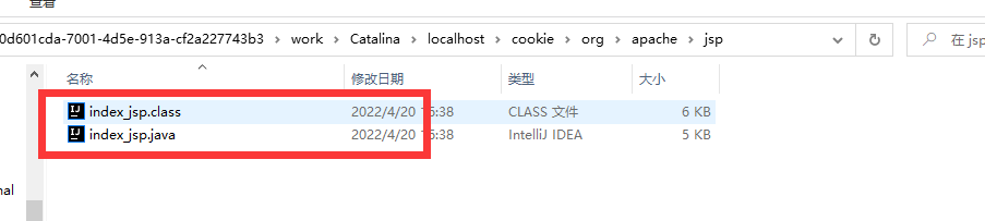 image-20220420194224780