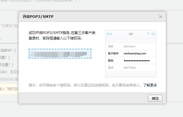 image-20220427212754470