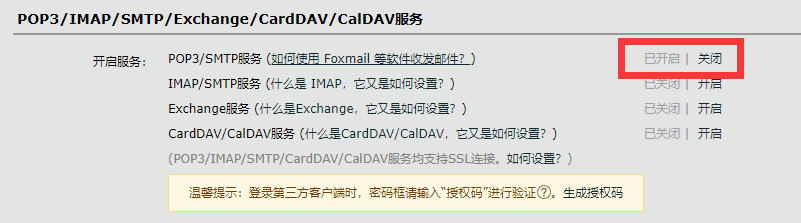 image-20220427212814862