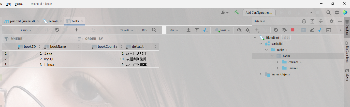 image-20220701165117247