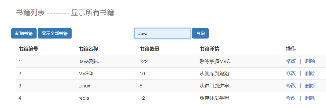 image-20220702163643312