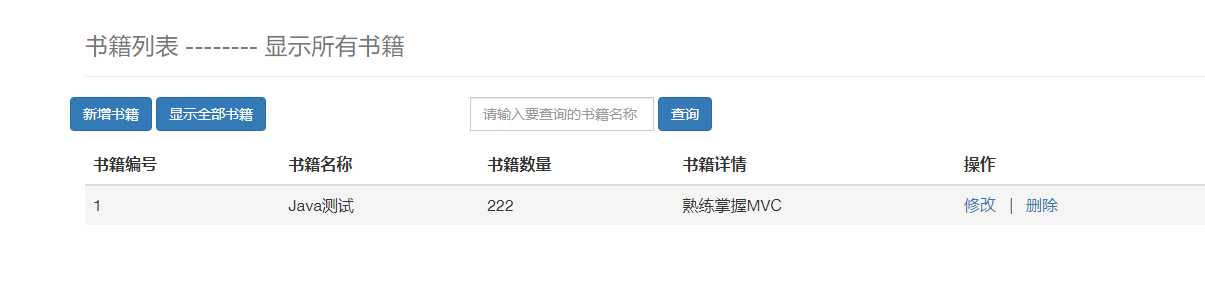 image-20220702163651457