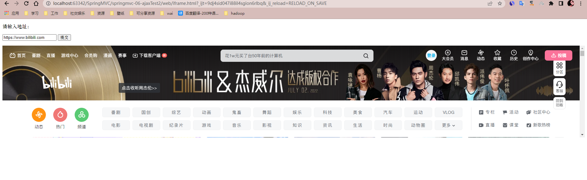 image-20220702180033621