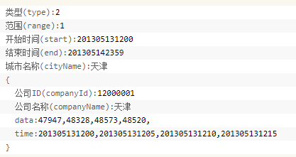 image-20220702170455083