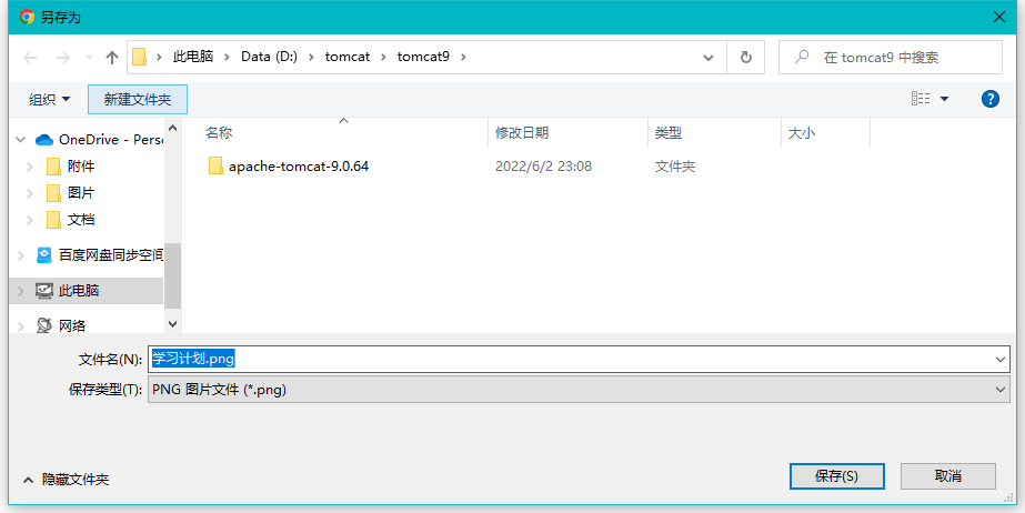 image-20220704185108401