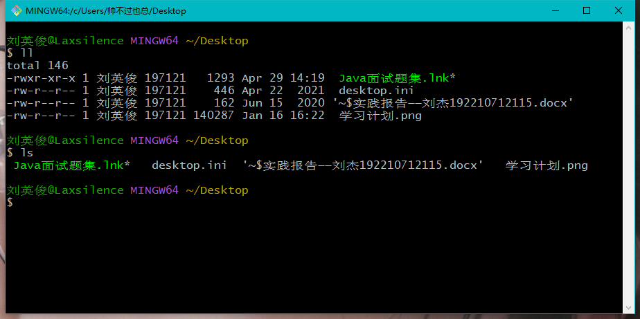image-20220704195654317