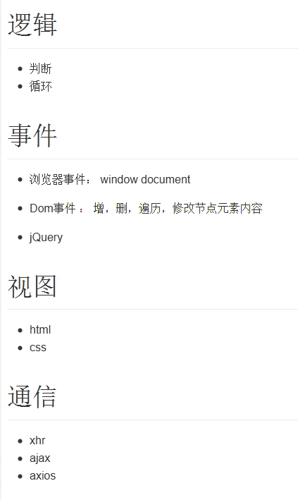 image-20220716164634010